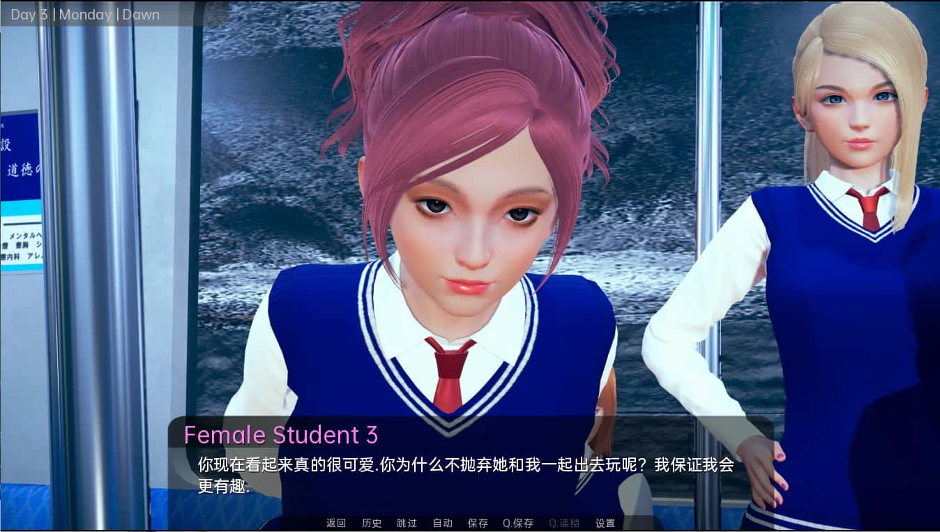 游戏截图4