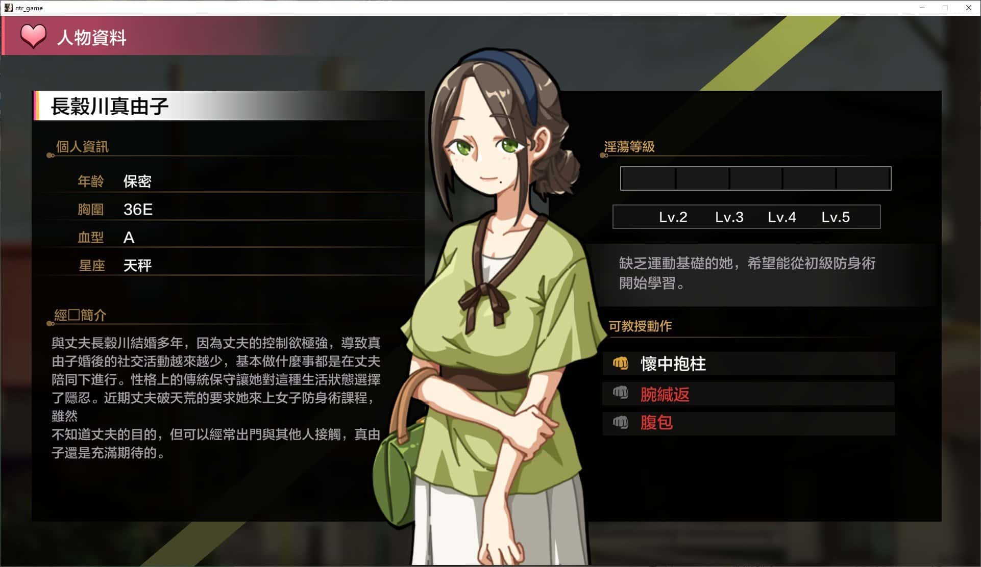 游戏截图2