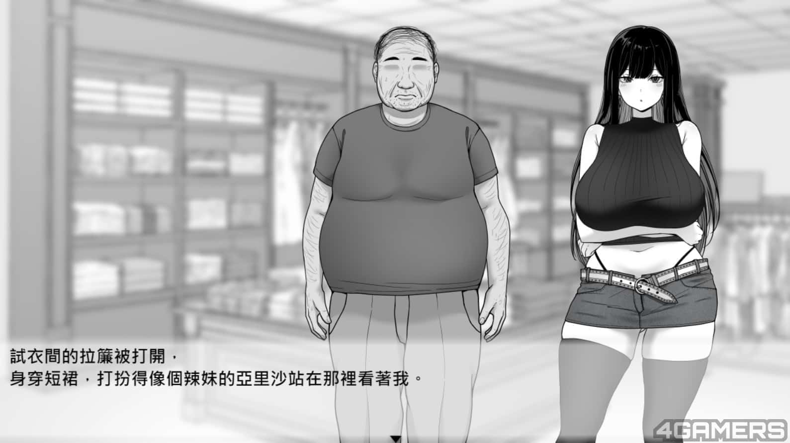 游戏截图2